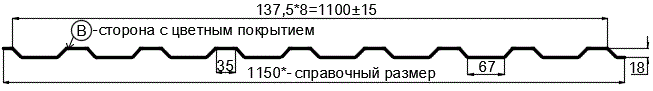 Фото: Профнастил МП20 х 1100 - B (PURETAN-20-RR11-0.5) в Видном