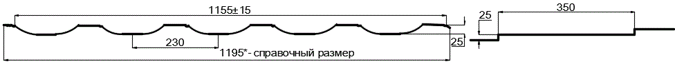 Металлочерепица МП Трамонтана-S (PURMAN-20-9010-0.5) в Видном