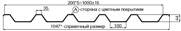 Фото: Профнастил С44 х 1000 - A (MattMP-20-8017-0.5) в Видном