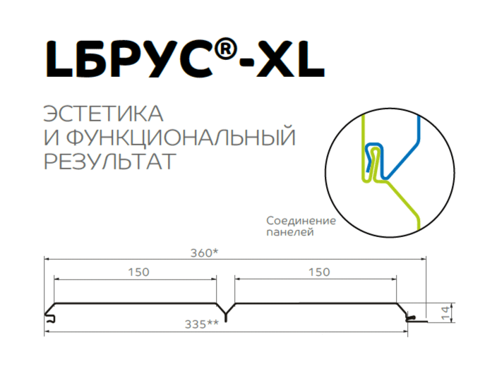 Софит перфор. Lбрус-XL-14х335 (ECOSTEEL_T-12-Орех-0.45) в Видном