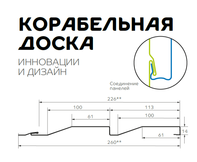 Сайдинг МП СК-14х226 (PURMAN-20-Argillite-0.5) в Видном