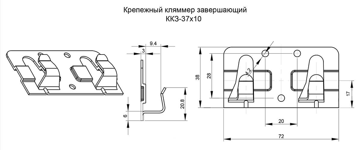 Крепежный кляммер завершающий 37х10 порошковая окраска (НЕРЖ-01-БЦ-1.2) в Видном