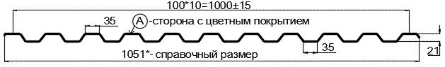 Фото: Профнастил С21 х 1000 - A (VikingMP E-20-9005-0.5) в Видном